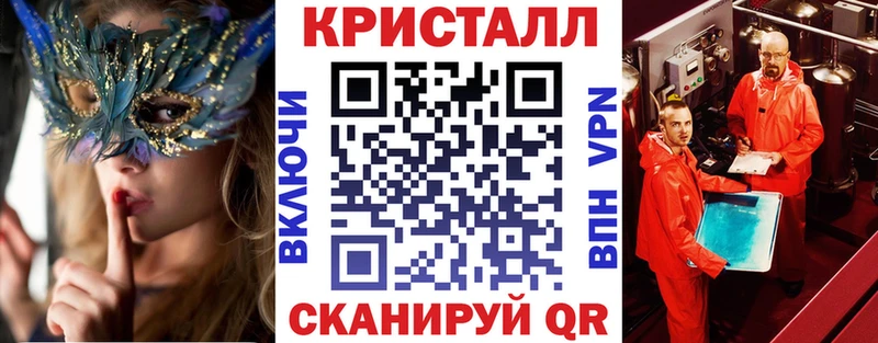 Amphetamine Розовый  закладка  Динская 