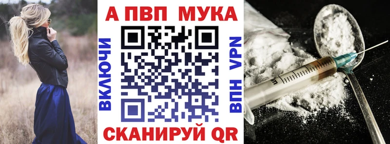 Альфа ПВП Соль  Динская 