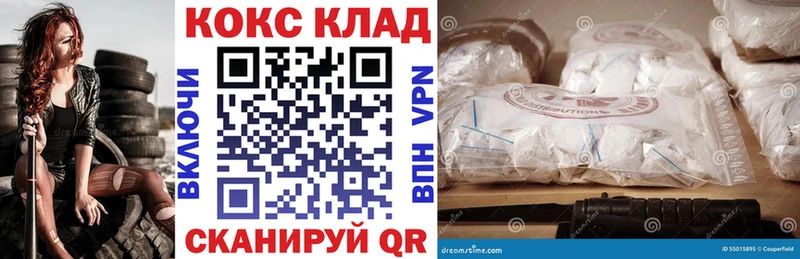 Кокаин 99%  продажа наркотиков  Динская 