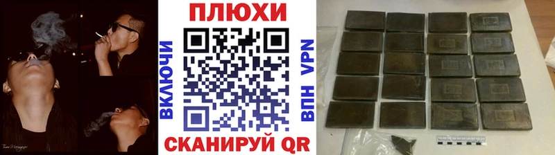 ГАШИШ Premium  как найти закладки  Динская 
