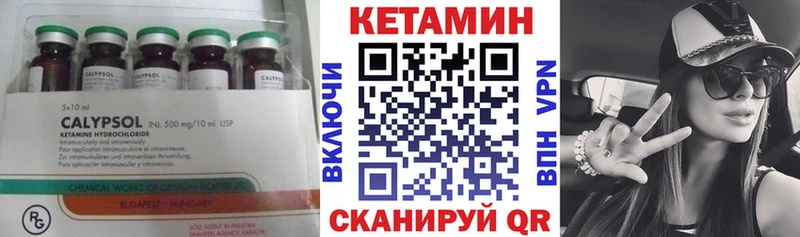 КЕТАМИН ketamine  магазин    мега сайт  Динская 