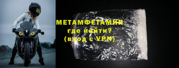 PSILOCYBIN Новозыбков