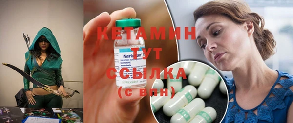 PSILOCYBIN Новозыбков