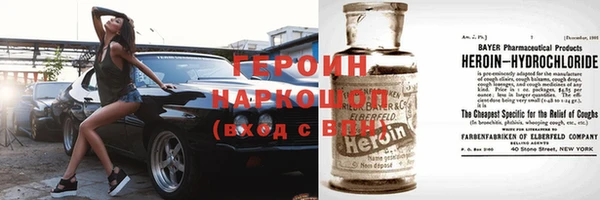метадон Алексин