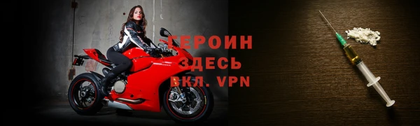 молекула духа Новокубанск