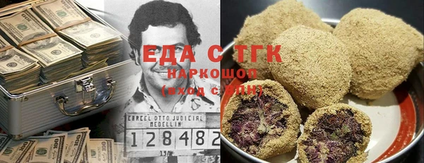 мескалин Алзамай