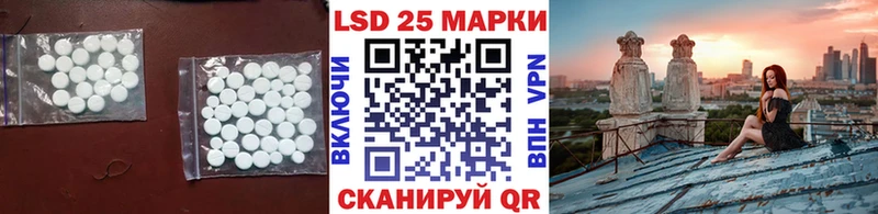 ЛСД экстази ecstasy  Динская 