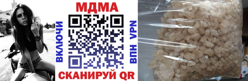 MDMA кристаллы наркота Динская
