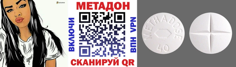 даркнет какой сайт  Динская  Метадон белоснежный  наркошоп 