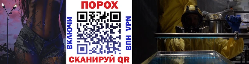 МЕТАМФЕТАМИН Methamphetamine  купить наркоту  Динская 