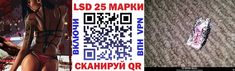 Марки N-bome 1500мкг  блэк спрут зеркало  Динская 