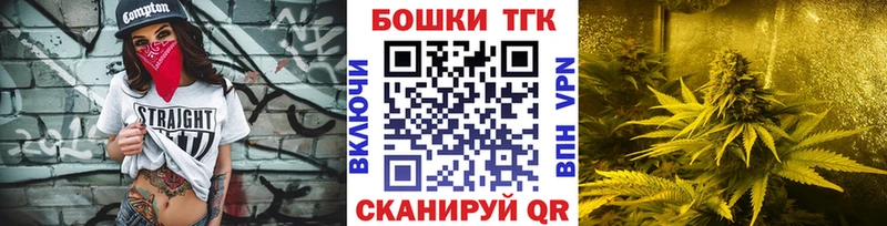 где продают наркотики  Динская  Конопля White Widow 